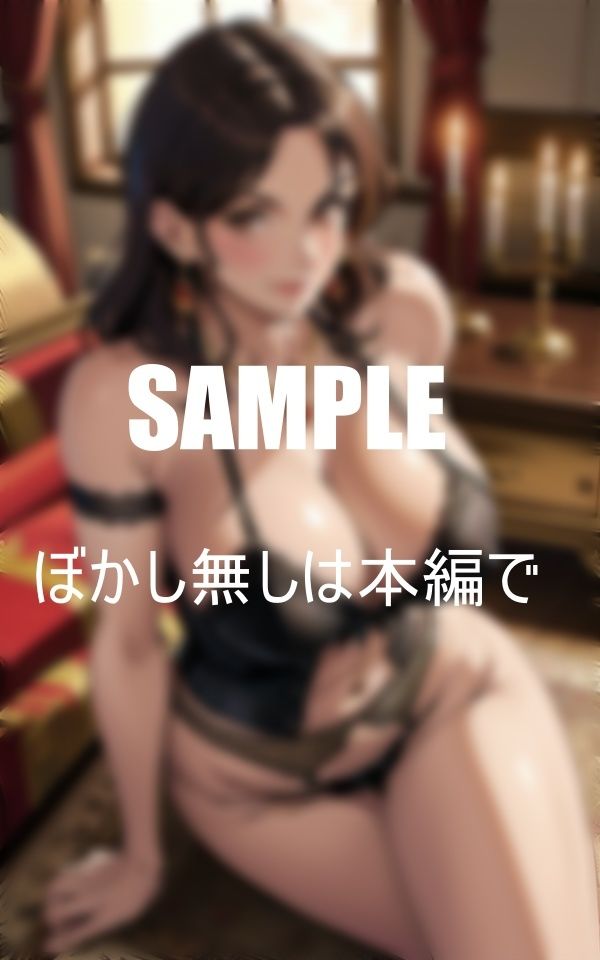 サンプル画像3:エロ過ぎる美熟女たち止められない性欲(Jサークル) [d_358643]