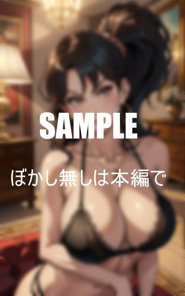 サンプル画像4:エロ過ぎる美熟女たち止められない性欲(Jサークル) [d_358643]