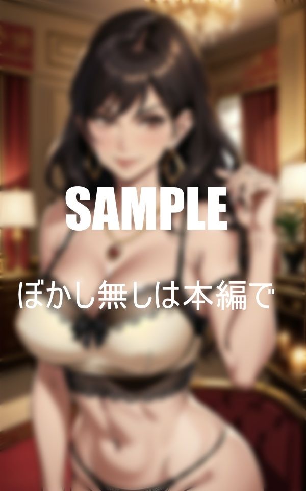 エロ過ぎる美熟女たち止められない性欲のサンプル画像 6
