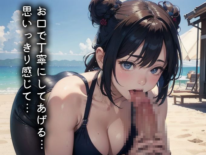 ムッチリ爆乳と尻肉パラダイス 〜ぷるんぷるん揺れまくる濃厚カップル水着デート〜（全198ページ）