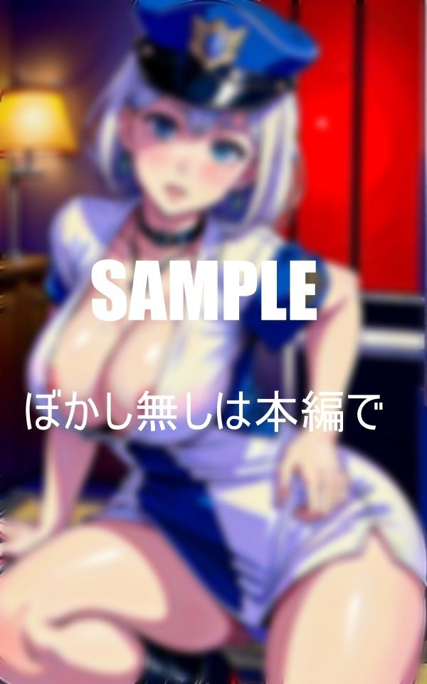 サンプル画像5:可愛い過ぎる女性警察官たち取り 調べ室でも欲求不満大爆発 濡れ濡れの下半身(Jサークル) [d_358699]