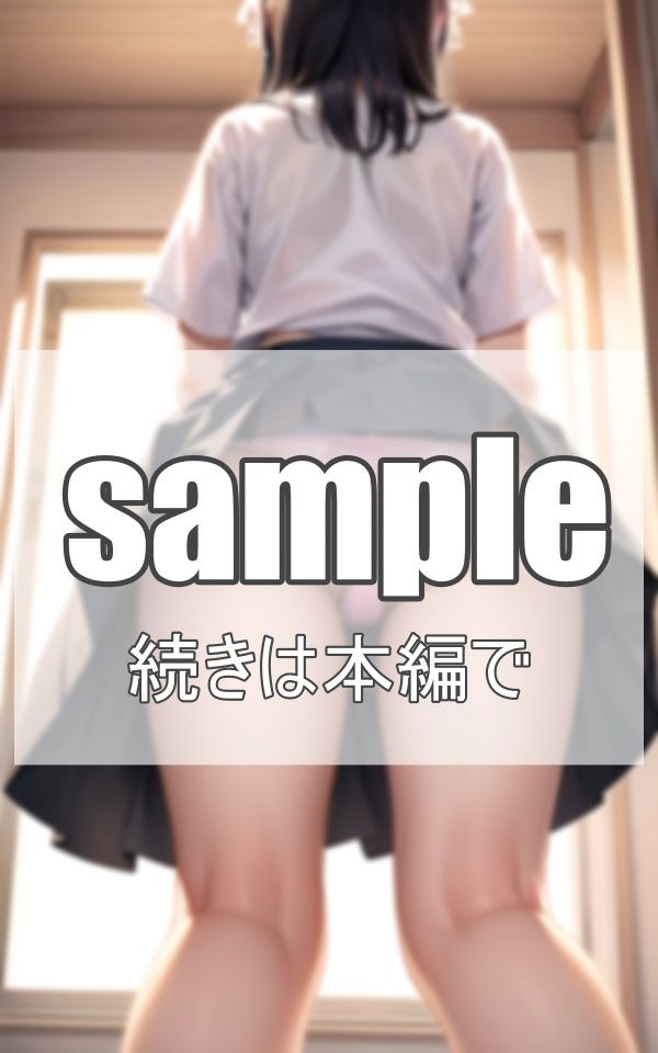 サンプル画像1:短すぎるチラリズム(ネオン夢想家たち) [d_358752]