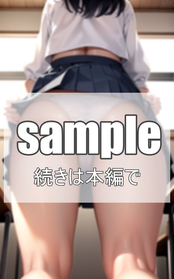 サンプル画像3:短すぎるチラリズム(ネオン夢想家たち) [d_358752]