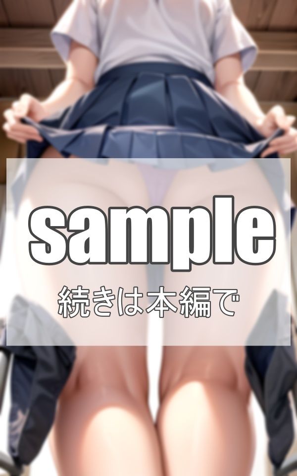 サンプル画像4:短すぎるチラリズム(ネオン夢想家たち) [d_358752]