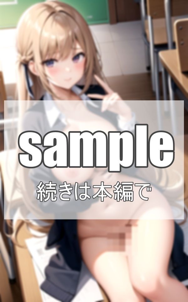 サンプル画像1:先輩達はせめすぎる(ネオン夢想家たち) [d_358754]