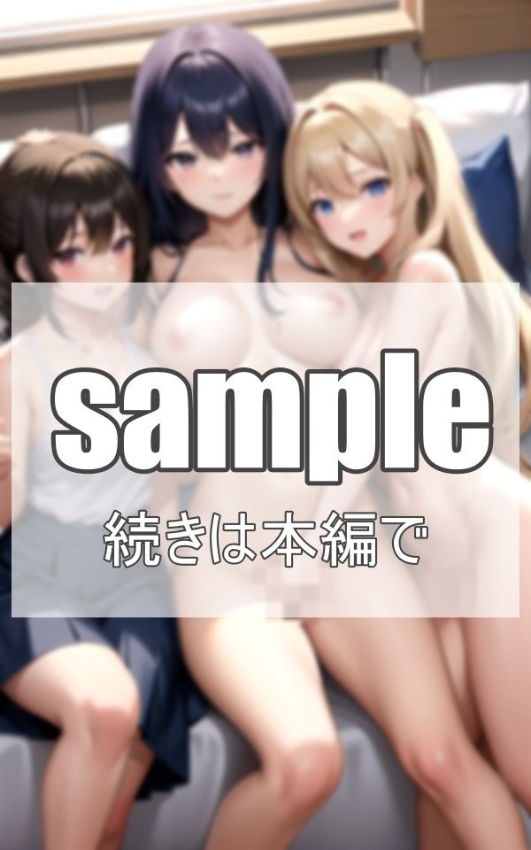 サンプル画像2:先輩達はせめすぎる(ネオン夢想家たち) [d_358754]