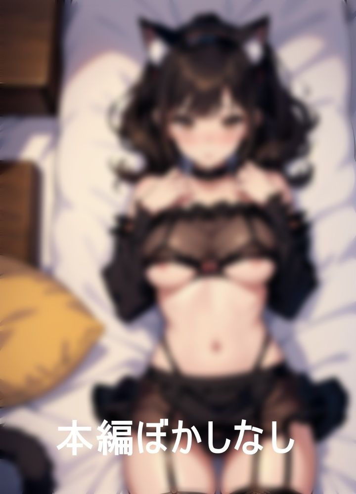 サンプル画像4:殺伐とした毎日に最高の癒しを提供し続けてくれる僕の可愛い変態ペット(CX55) [d_358767]