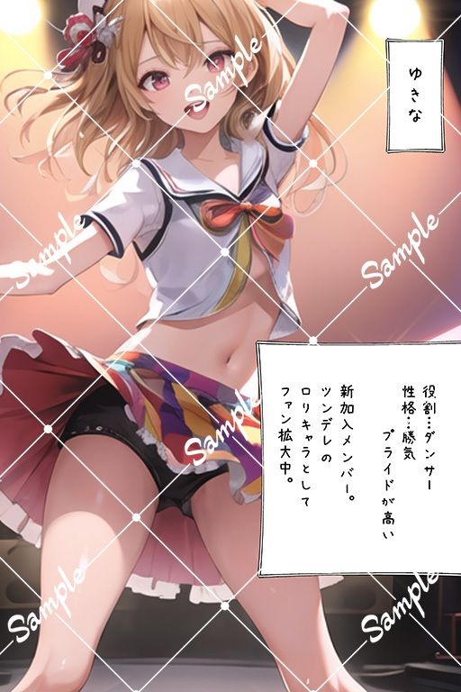 サンプル画像4:推しとヤれると有名なアイドルのライブに参戦してみた。(むさこた) [d_358782]