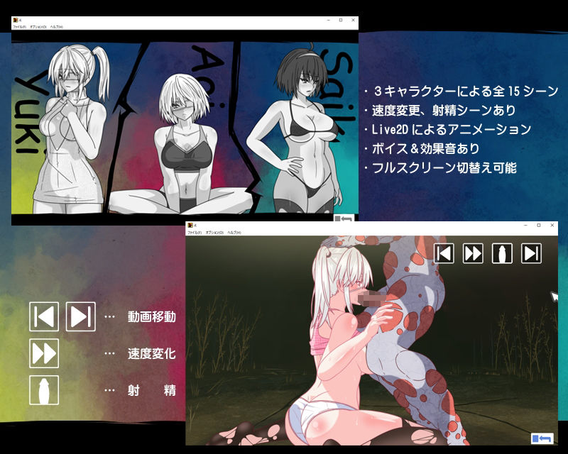 サンプル画像1:IF.(黒い染み) [d_358897]