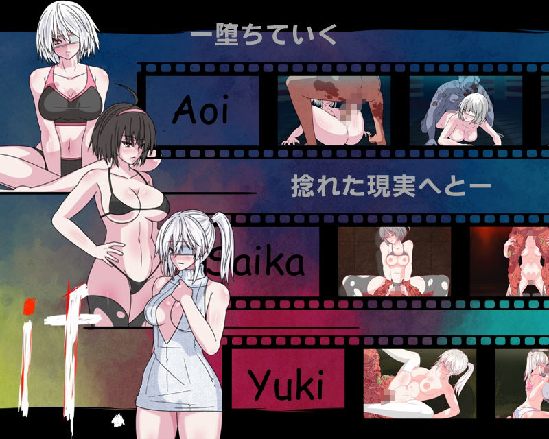 サンプル画像2:IF.(黒い染み) [d_358897]