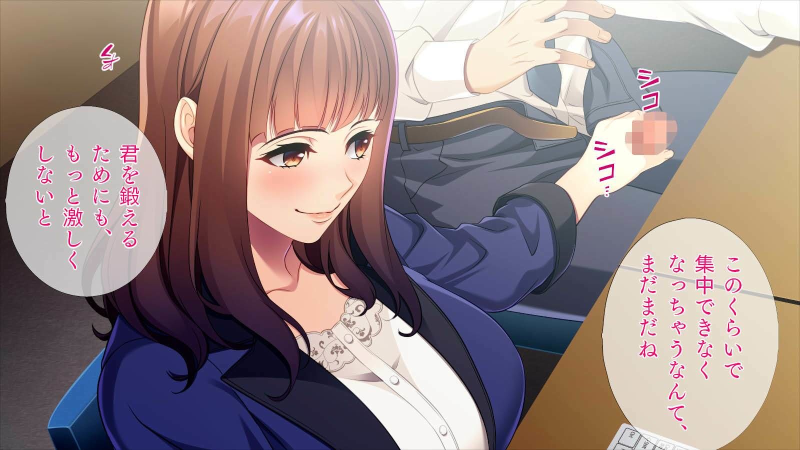 サンプル画像4:人妻上司からのお誘い(TGA) [d_358942]