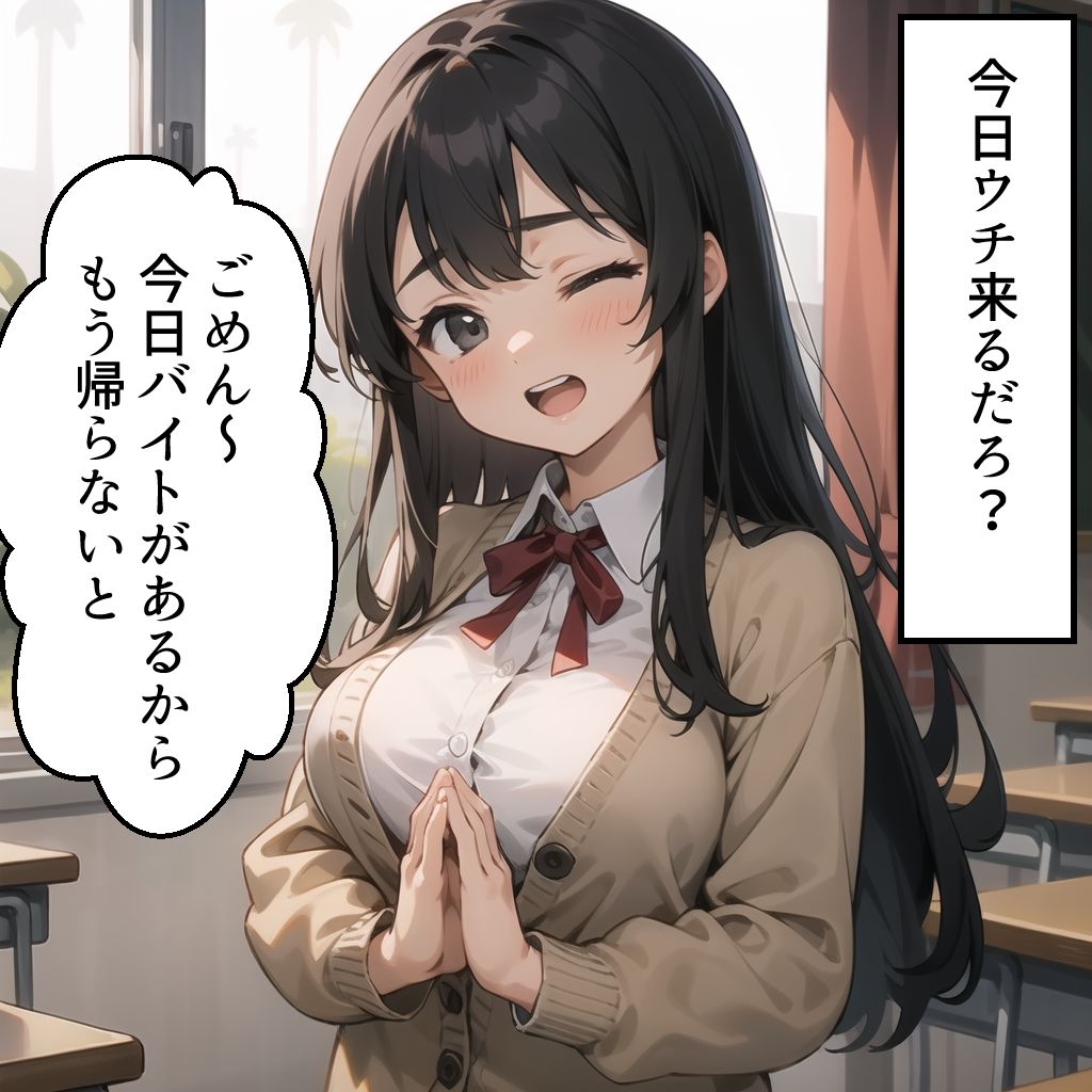 サンプル画像2:NTR CLUB(ukkripp) [d_358966]