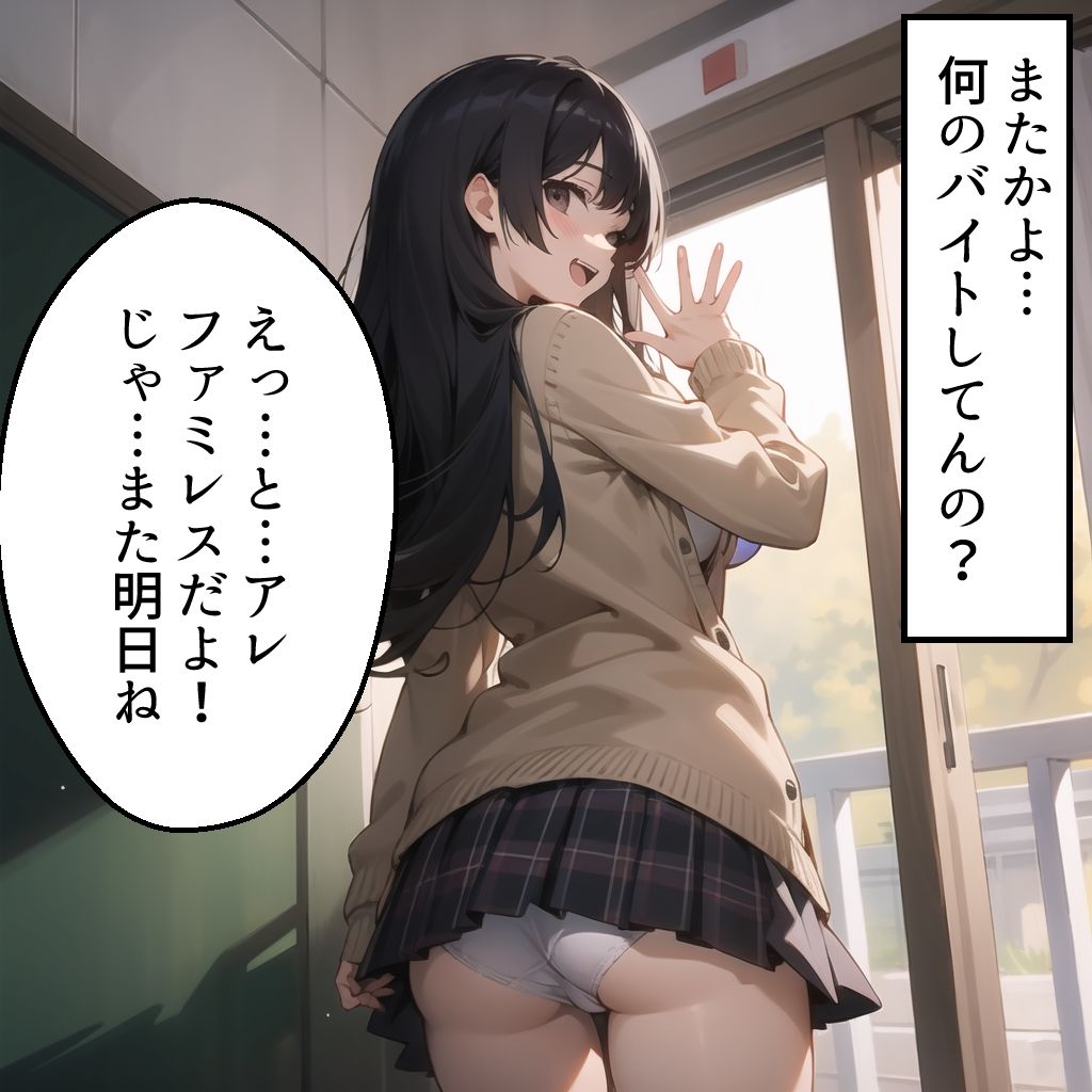 サンプル画像3:NTR CLUB(ukkripp) [d_358966]