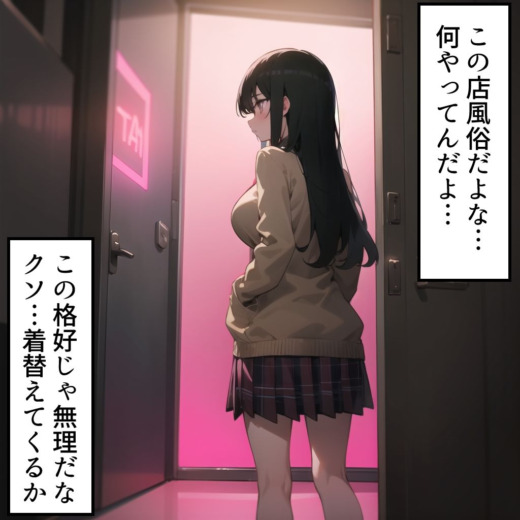 サンプル画像4:NTR CLUB(ukkripp) [d_358966]