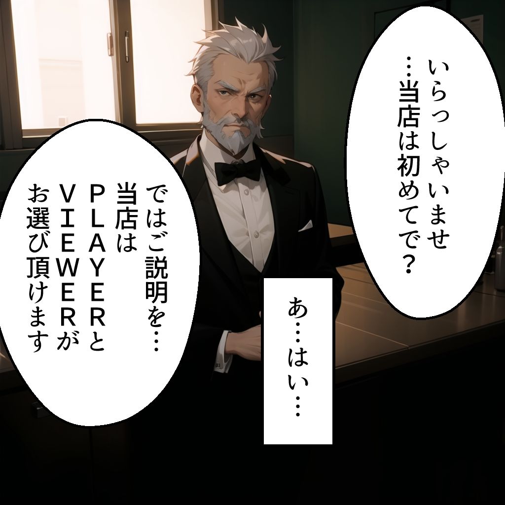 サンプル画像5:NTR CLUB(ukkripp) [d_358966]