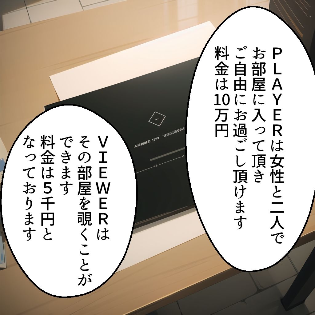 NTR CLUBのサンプル画像 6