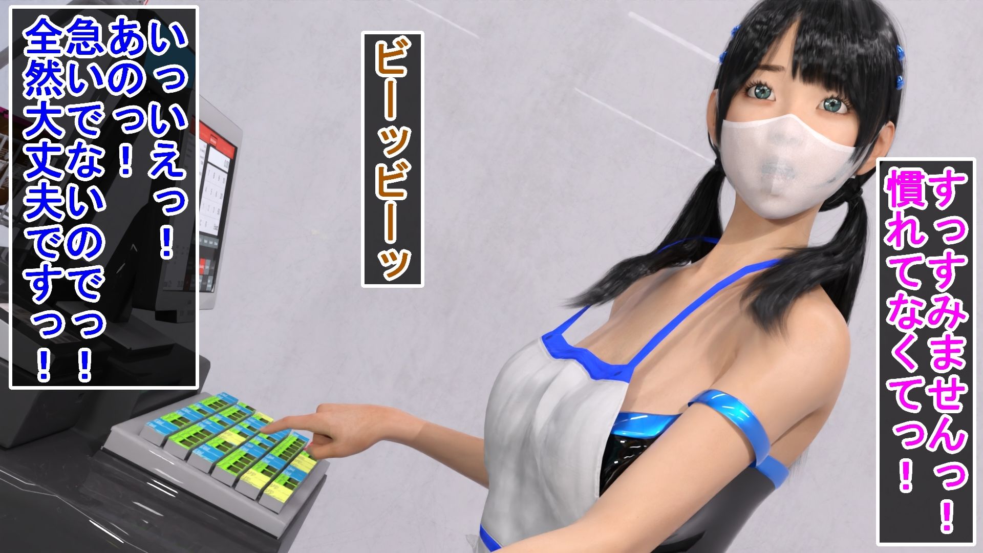 サンプル画像1:奥手童貞お兄さんを誘ってあげるスーパーのパートお姉さん(ハードコア001) [d_359015]