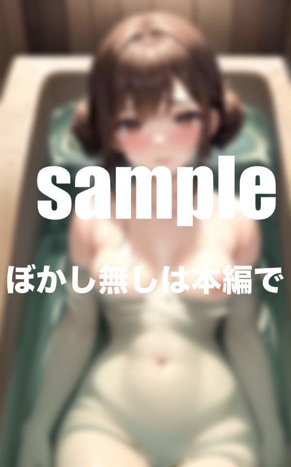 サンプル画像5:幼妻と毎晩お風呂で致す日常 火照った体にあそこも熱々(高画質クオリティLABO) [d_359029]