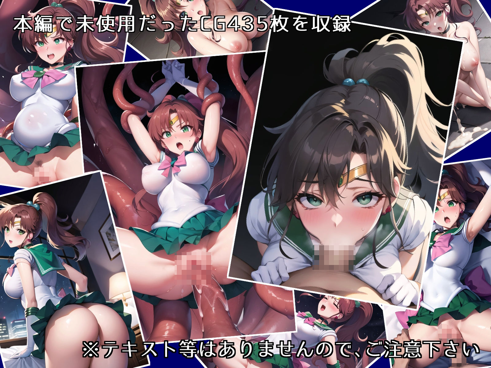 サンプル画像1:それを すてるなんて とんでもない！6(Saix) [d_359110]