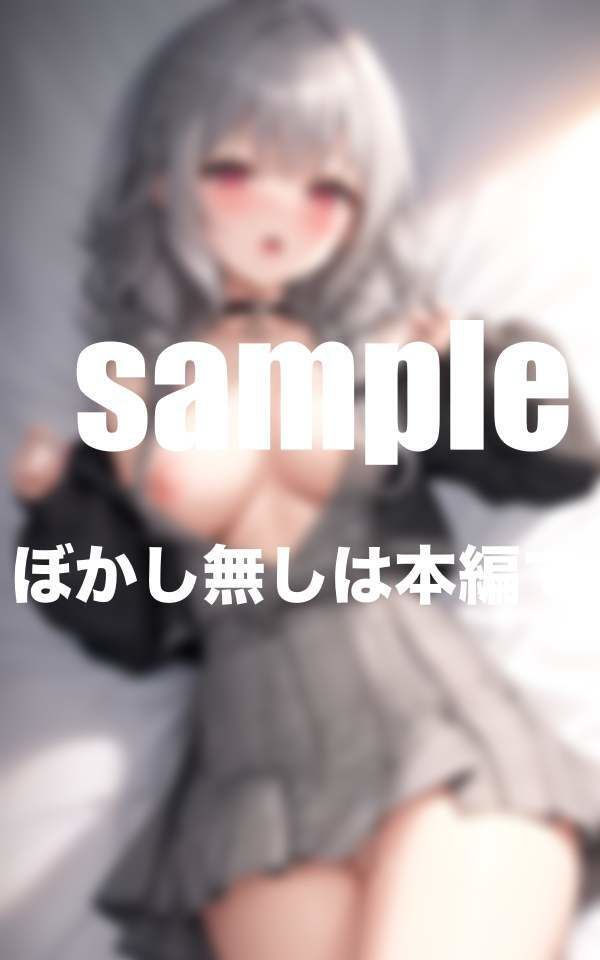 サンプル画像1:マッチングアプリで出会った子と初えっち？(200円均一その3) [d_359111]