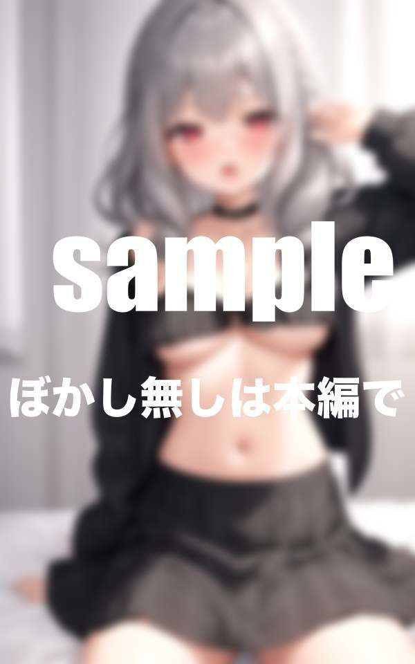 マッチングアプリで出会った子と初えっち？のサンプル画像 6