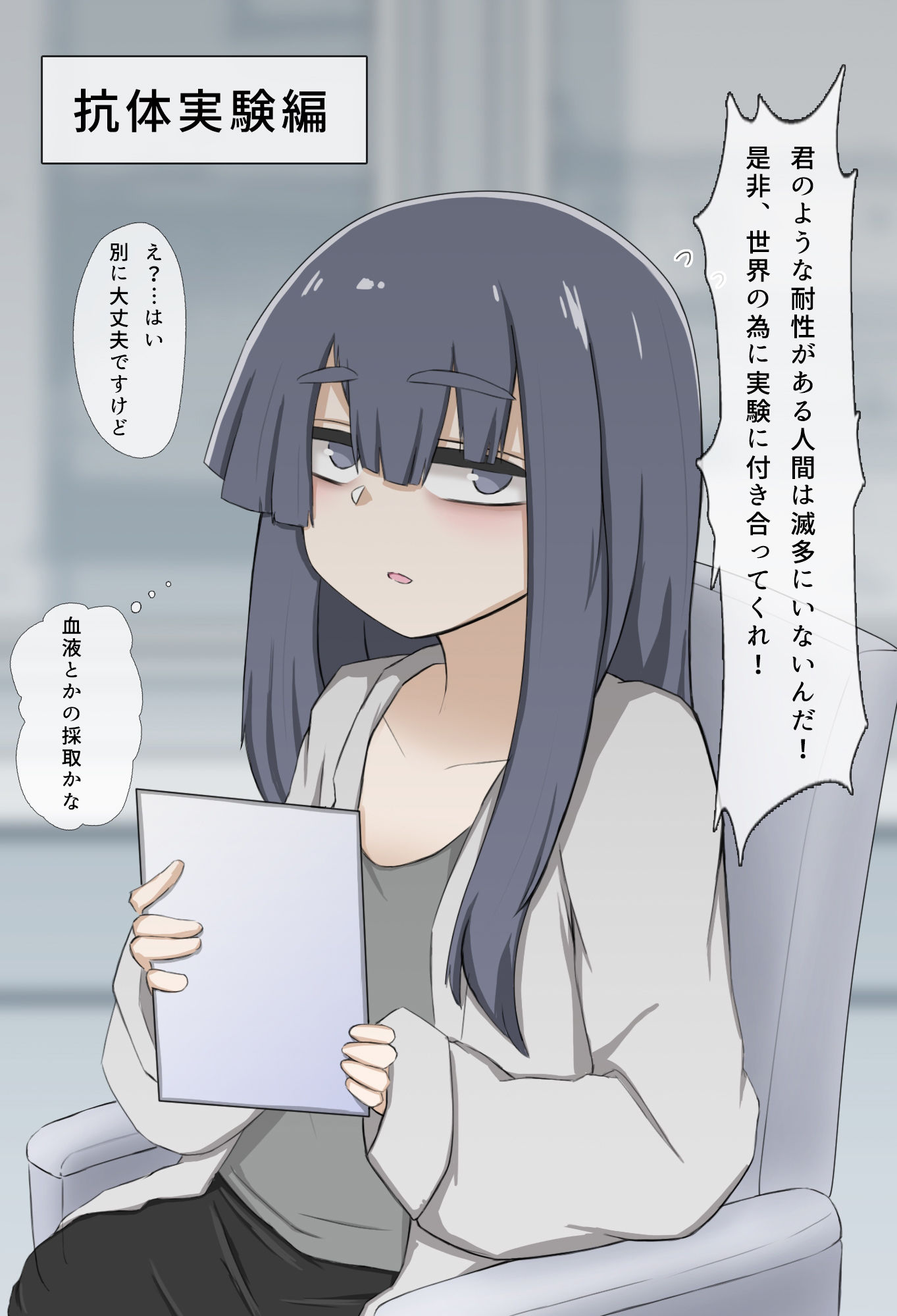 サンプル画像6:エロゾンビパンデミック(わらしべ亭) [d_359247]