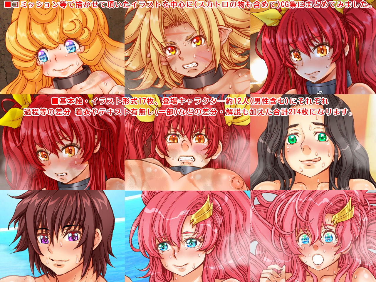 サンプル画像1:CGC6【Cute Girls Collections 6】(すたじお☆たぱたぱ) [d_359403]