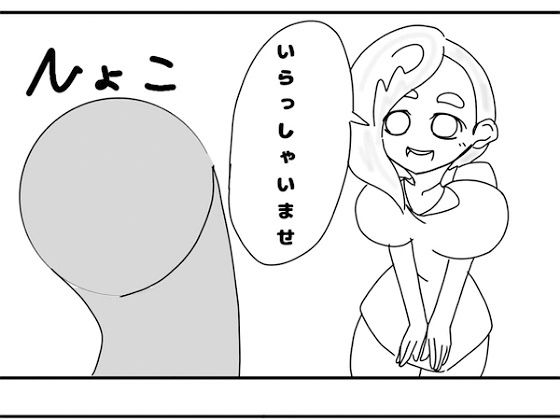 【無料】長谷川H長太郎 最初期の作品集2 初期のおんなのこたち