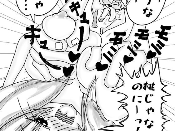 【無料】長谷川H長太郎 最初期の作品集2 初期のおんなのこたち