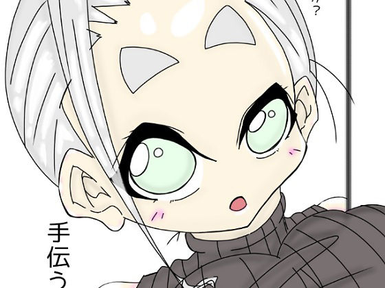 【無料】長谷川H長太郎 最初期の作品集2 初期のおんなのこたち