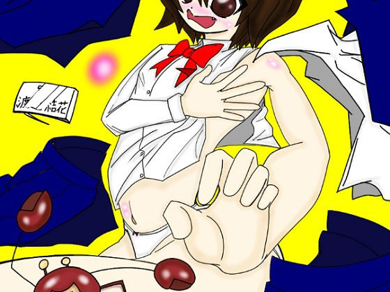 【無料】長谷川H長太郎 最初期の作品集2 初期のおんなのこたち