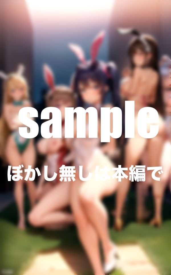 サンプル画像4:地下ガールズバーはポロリお触りHあり！発情ま○こでお出迎え〜じゅぽじゅぽハメハメしましょ〜(美少女PRO) [d_359447]