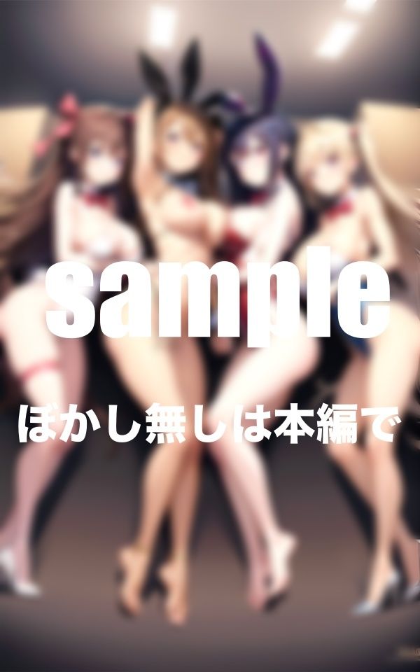 サンプル画像6:地下ガールズバーはポロリお触りHあり！発情ま○こでお出迎え〜じゅぽじゅぽハメハメしましょ〜(美少女PRO) [d_359447]