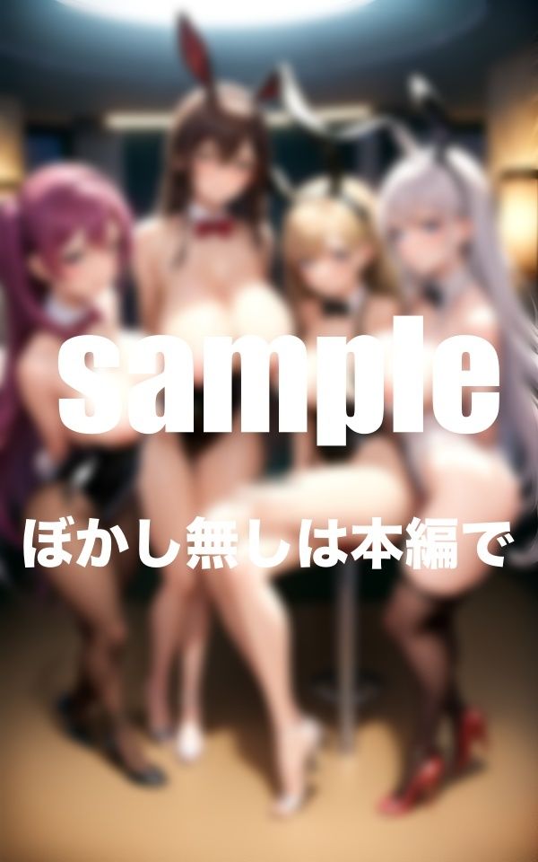 サンプル画像2:おっぱい休憩所 地下に存在するおっぱい好きの為の秘密基地 パフパフしてく？(A-idol) [d_359448]