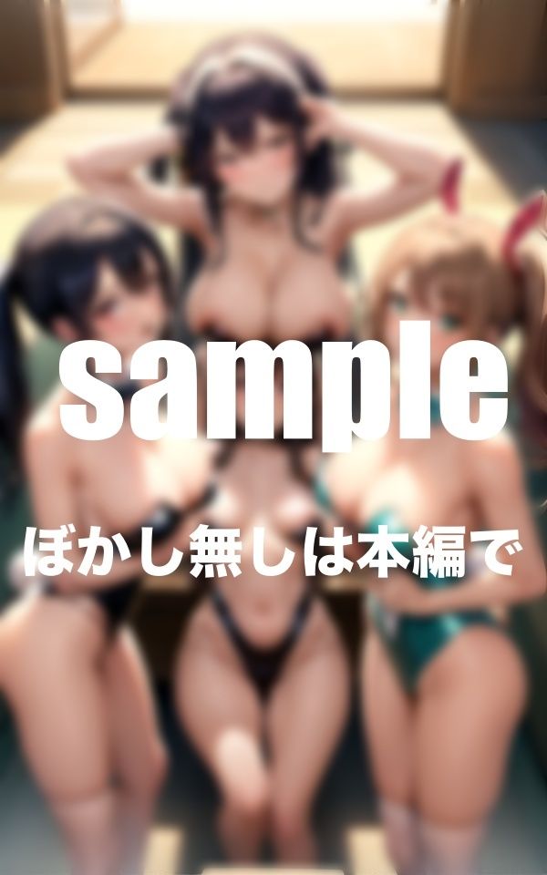 サンプル画像3:おっぱい休憩所 地下に存在するおっぱい好きの為の秘密基地 パフパフしてく？(A-idol) [d_359448]