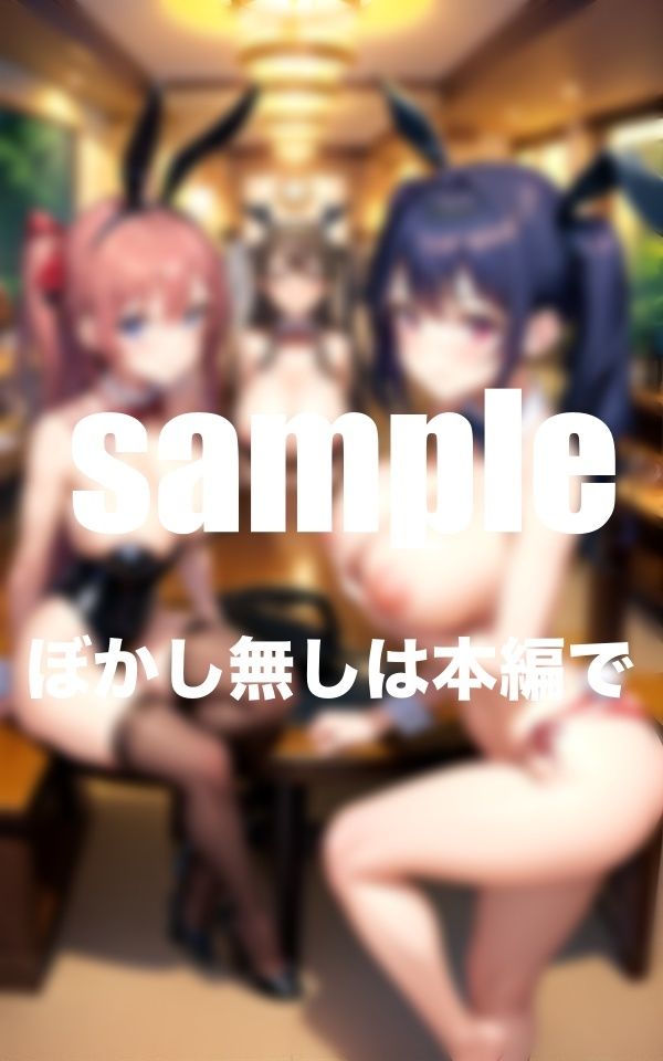 サンプル画像4:大乱交カジノ 参加者全員発情中(特価セール) [d_359451]