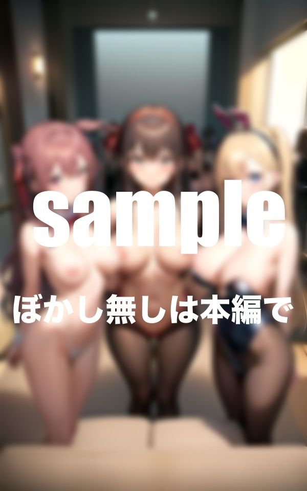 サンプル画像6:大乱交カジノ 参加者全員発情中(特価セール) [d_359451]