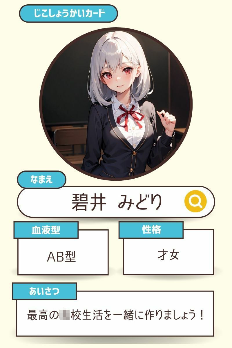 サンプル画像1:ミスコン最終審査はエロすぎるスリング水着 学園を代表する美人JKが羞恥心全開！(変態ピアニスト) [d_359463]