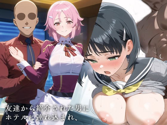 サンプル画像1:寝取られ直●(エロスケベー) [d_359524]