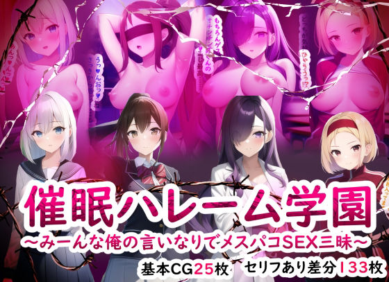 サンプル画像4:みりみりシュガーCG集3本セット(みりみりシュガー) [d_359536]