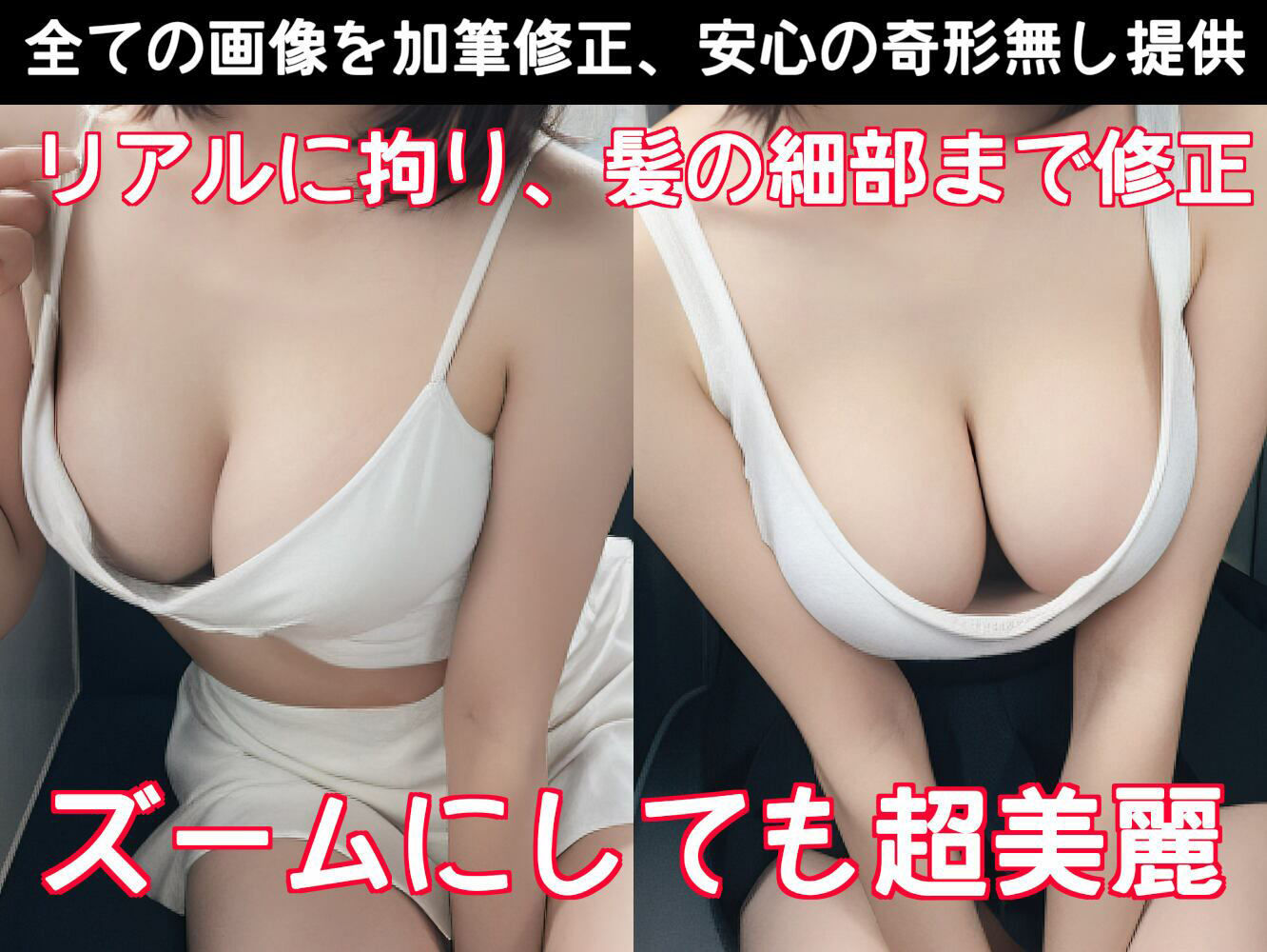 サンプル画像1:【オナニー音声特典付】めちゃカワT〇k〇okerの破廉恥裏〇が判明！！(beautiful girl) [d_359540]