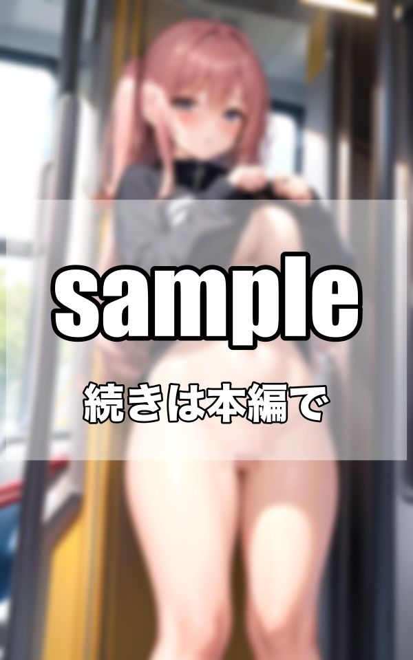 サンプル画像2:痴女電車へようこそ(高画質妄想写真集) [d_359548]