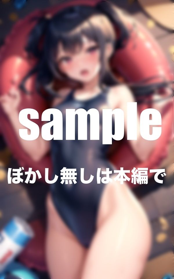 サンプル画像3:えっちなJKスク水大特集 食い込みマンすじ盛り沢山の総集編 大ボリューム395(美少女PRO) [d_359590]