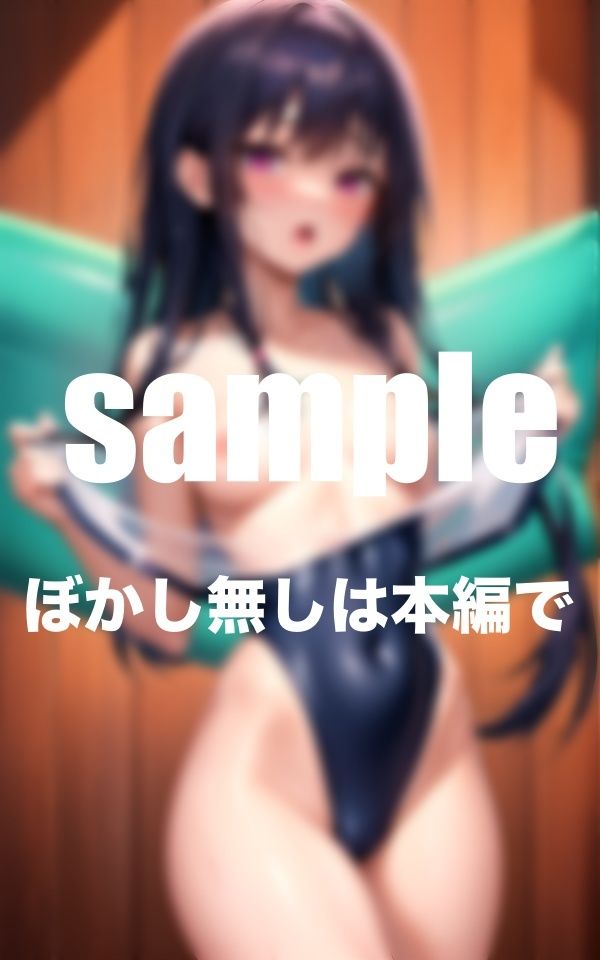 サンプル画像5:えっちなJKスク水大特集 食い込みマンすじ盛り沢山の総集編 大ボリューム395(美少女PRO) [d_359590]