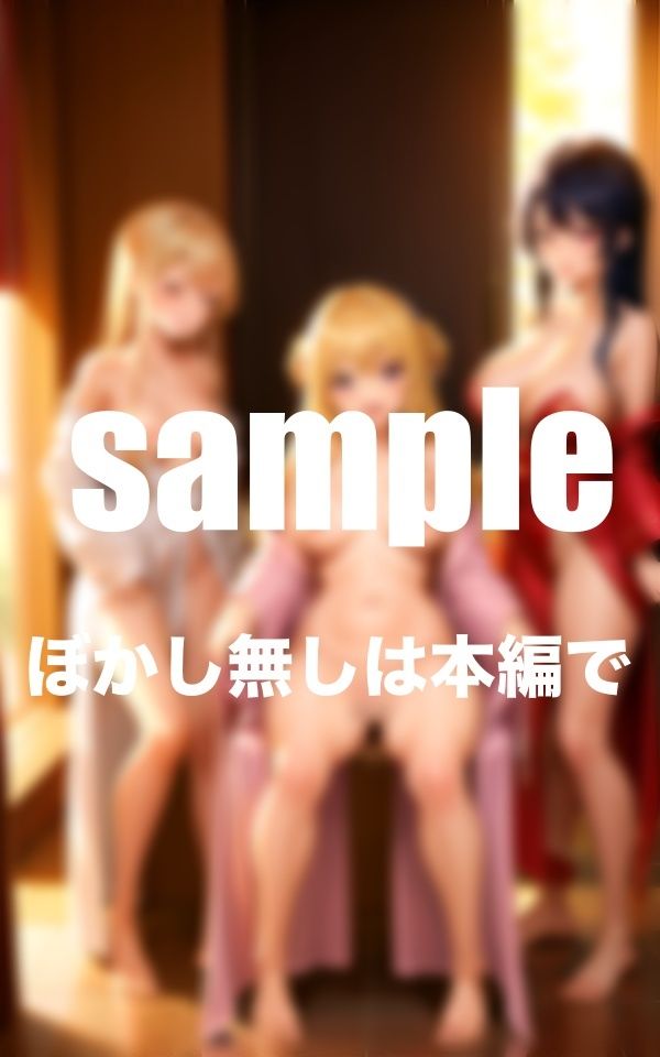 サンプル画像2:ハーレム風俗 本番ありのご奉仕H(A-idol) [d_359608]