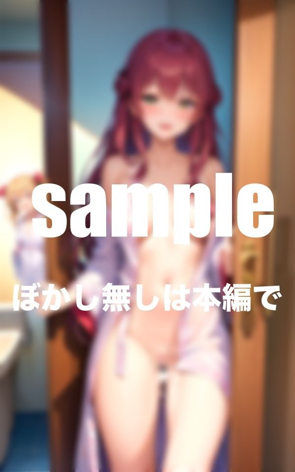 サンプル画像3:ハーレム風俗 本番ありのご奉仕H(A-idol) [d_359608]