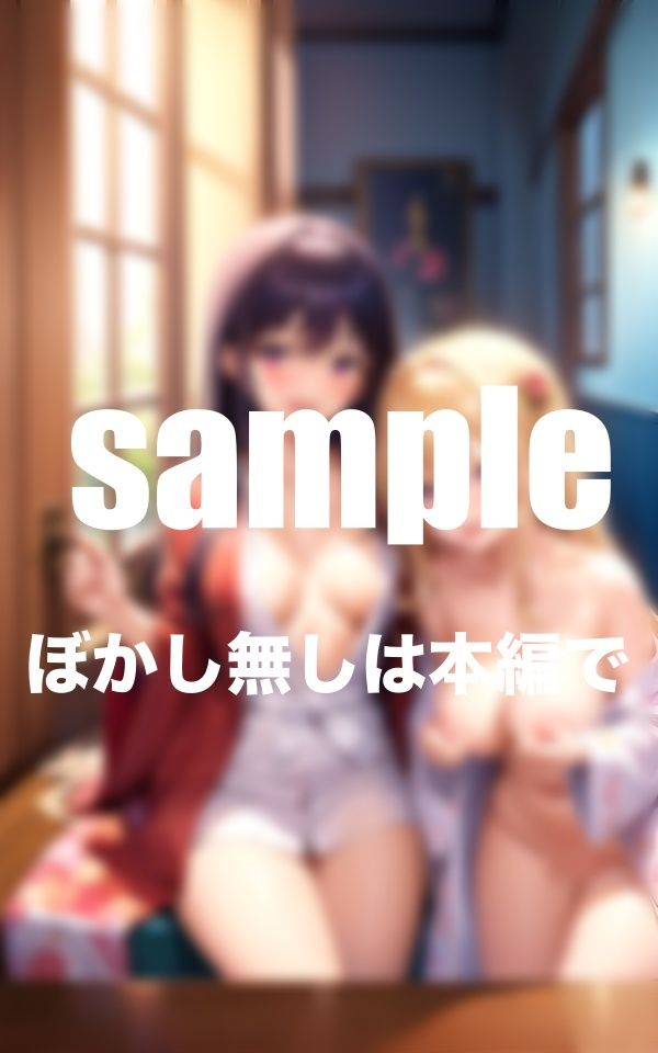 サンプル画像6:ハーレム風俗 本番ありのご奉仕H(A-idol) [d_359608]