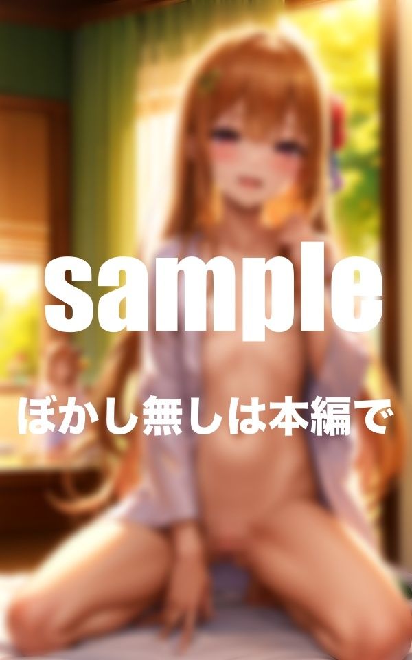 サンプル画像4:貧乳ハーレム風俗 ちっぱいでもいっぱいご奉仕致します(A-idol) [d_359612]