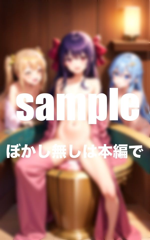 サンプル画像5:貧乳ハーレム風俗 ちっぱいでもいっぱいご奉仕致します(A-idol) [d_359612]