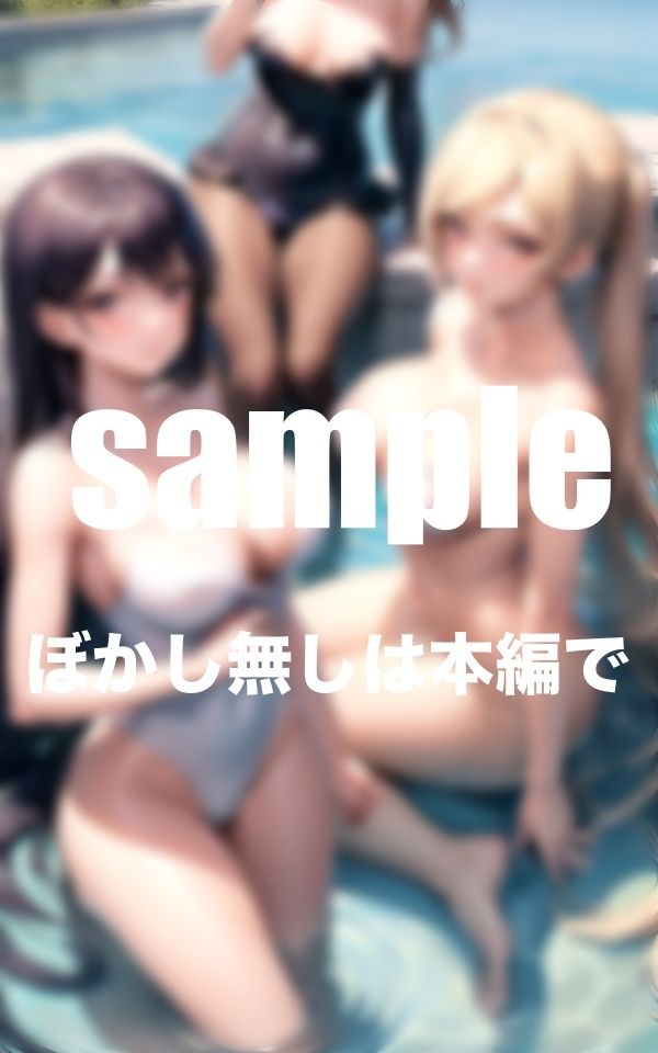 サンプル画像4:えろ水着特集 エッチなぐっしょりまんスジ すけ水着 ギリマイクロビキニ 大人スク水 食い込み(特別価格SALE) [d_359651]